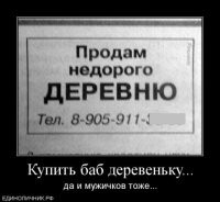 "Хочется чего-то попроще": Зверев рассказал о любви к деревне и дояркам