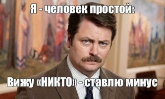 Комментарии и картинки из соцсетей. Свежак за 28 июля