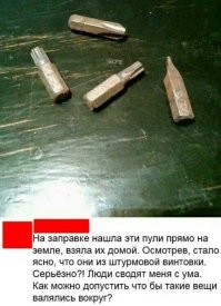 Как в фильме ужасов: 18 жутких находок, которые люди внезапно обнаружили в своих владениях