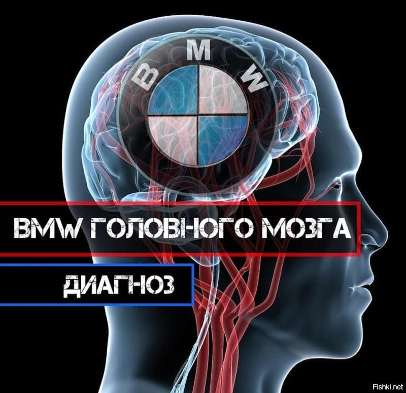 Обычный день водителя BMW