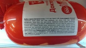 Так и я о том. Не так уж много времени прошло,можно вспомнить вкус и цены. И нет проблем найти рецептуру,по которой делалось мороженое,колбаса,хлеб,шоколад и пр. 
 И если сравнить с современным составом продуктов,то внезапно окажется, что дело вовсе не в том, что мы тогда были моложе,а в том, что массовый сегмент продуктов сейчас реально делается из всяких суррогатов.В мороженом стало нормой пальмовое масло,в сосисках - соя, и т.д.