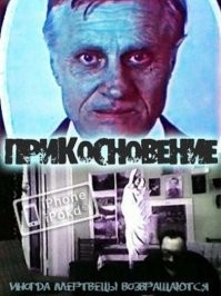 Обворожительные и ужасные: 12 советских актёров, которые запомнились злодейскими ролями