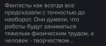Анонсирован полнометражный фильм полностью созданный нейросетью