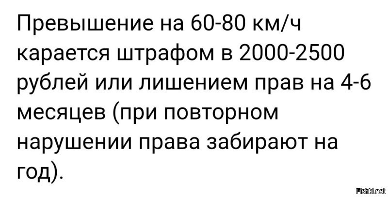 Направить это видео в ГИБДД. 

На треке гонять нужно, а не по ДОП.