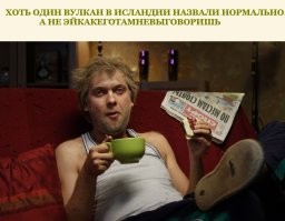 Видно из космоса: посмотрите, как извергается новый «бэби-вулкан» в Исландии