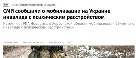 Вряд ли.Там инвалидов тоже мобилизуют.