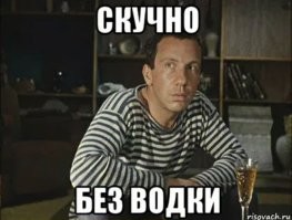 С Праздником всех причастных!