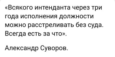 Министр финансов плачет в прямом эфире