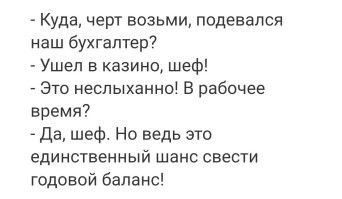 Министр финансов плачет в прямом эфире