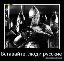 В Балашихе «Русская община» пришла на помощь молодой паре, которой угрожал приезжий с ножом