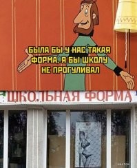 "Витпуджи": китайские девушки носят платья российских школьниц с непонятной надписью на ленте