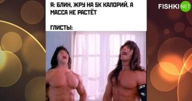 Полное отсутствие логики. Глистов, конечно, весы не видят