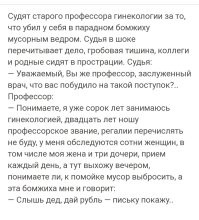 А вообще, ситуация напоминает старый анекдот. Но не смешно.