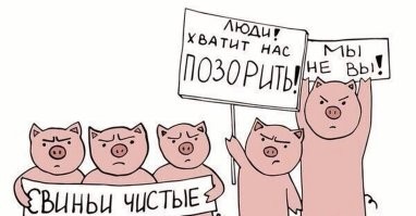20 отвратительных соседей по квартире, жить с которыми просто невозможно