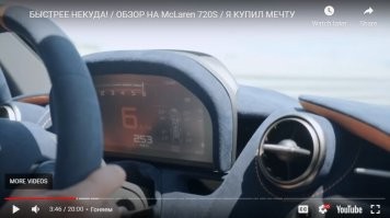 а так гонки по дорогам общего пользования? молодец, чё. Номера есть, видео он на себя снял, очередной дол_бо_ёБ.  Один привет из гибдд, на второй такой же ролик уже пешеход.
