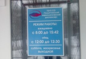 А что ту смешного? Пять рабочих дней по 7часов 12 минут. В итоге стандартная женская 36-часовая рабочая неделя.