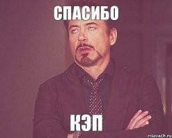 Комментарии и картинки из соцсетей. Свежак за 30 июля