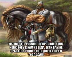 В Балашихе «Русская община» пришла на помощь молодой паре, которой угрожал приезжий с ножом
