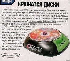 30 до боли бесполезных вещей и изобретений