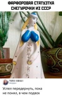 Скрины из соцсетей&nbsp;