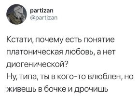 Скрины из соцсетей&nbsp;