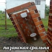 Они называют себя строителями и ремонтниками, но заказчики именуют этих бездарей другим словом