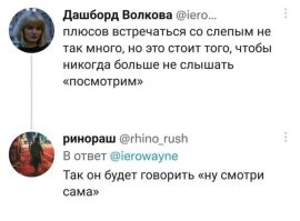 Не, он будет говорить "ну, пощупаем"