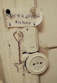 Как бы объяснить школоте, что если засунуть подобную хрень в розетку,  ничего кроме яркой вспышки и ожога, в случае установки автомата большой ёмкости не  произойдет?