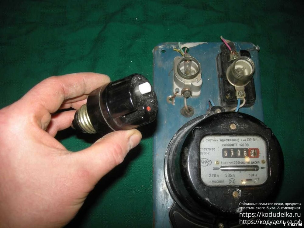 Розетка, установленная в наличник и покрашенная масляной краской, в лучшем случае соединена допотопным алюминиевым проводом не с автоматом или рубильником, а с совковой "пробкой", у которой уже лет сто, как предохранитель заменили жучком из проволоки. К гадалке не ходи!