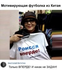 "Витпуджи": китайские девушки носят платья российских школьниц с непонятной надписью на ленте