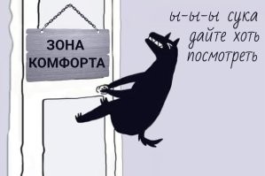 Прикольные и жизненные демотиваторы
