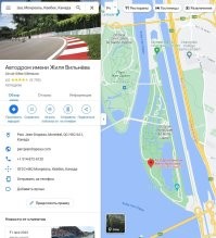 >>> Остров Нотр-Дам на данный момент продолжают использовать в качестве озеленённого пространства для проведения выставок и мероприятий.

Самое известное и массовое из этих мероприятий - Гран-при Канады на автодроме имени Жиля Вильнева