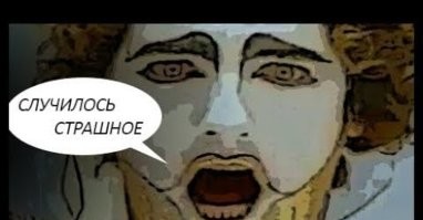 Карди Би швырнула микрофон в фанатку, которая облила ее газировкой