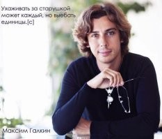 Как выглядит самолет Ким Чен Ына