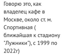 «Хорошо, не ножом и не кислотой»: фанатов «Балтики» облили зелёнкой в Москве