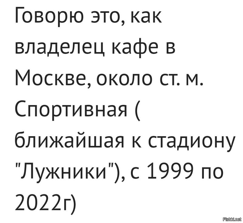 «Хорошо, не ножом и не кислотой»: фанатов «Балтики» облили зелёнкой в Москве