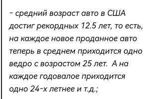 Всё же нужно определиться, как там в "америках"...
  Вы одно пишите, другие - другое.
