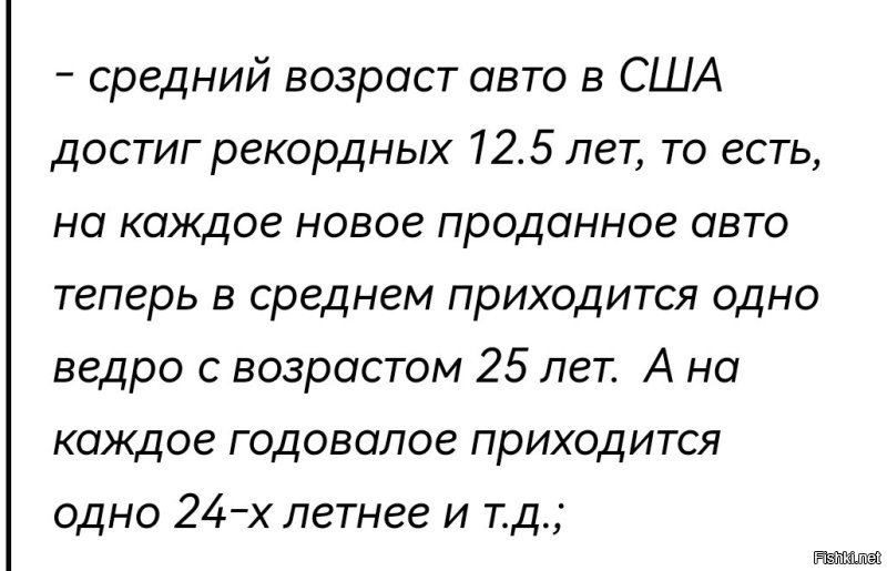 Всё же нужно определиться, как там в "америках"...
  Вы одно пишите, другие - другое.