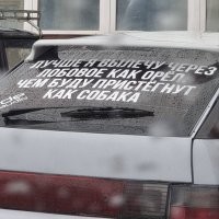 По моему на джипе было нечто подобное ...