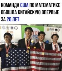 Российские школьники взяли 4 медали на Международной олимпиаде по лингвистике⁠⁠