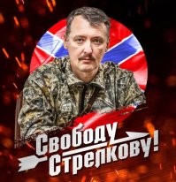 Репрессий нет...