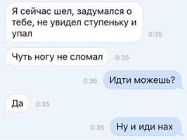 Не ищите здесь смысл. Здесь в основном маразм