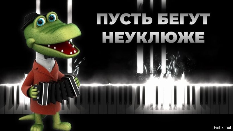 Крокодил утащил женщину в болото и его полтора часа отгоняли палками