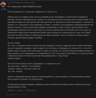 Уже на эту тему комментировал, так что счас рискну просто себя же процитировать: