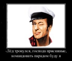 Самый гениальный авантюрист СССР: кто был прототипом Остапа Бендера
