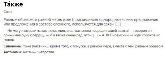 Актриса Ирина Мирошниченко в крайне тяжелом состоянии попала в реанимацию