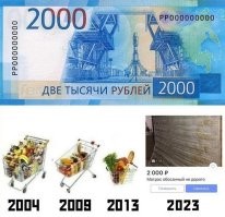 Судя по этой картинке сейчас 2009!