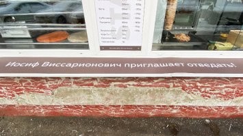 От гастрита до Бэтмена: суровые сети быстропита