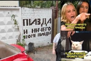 Комментарии и картинки из соцсетей. Свежак за 31 июля