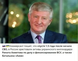 Нужно понять просто,что за гон.доны сидят во власти.